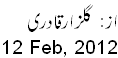 12 Feb, 2012
