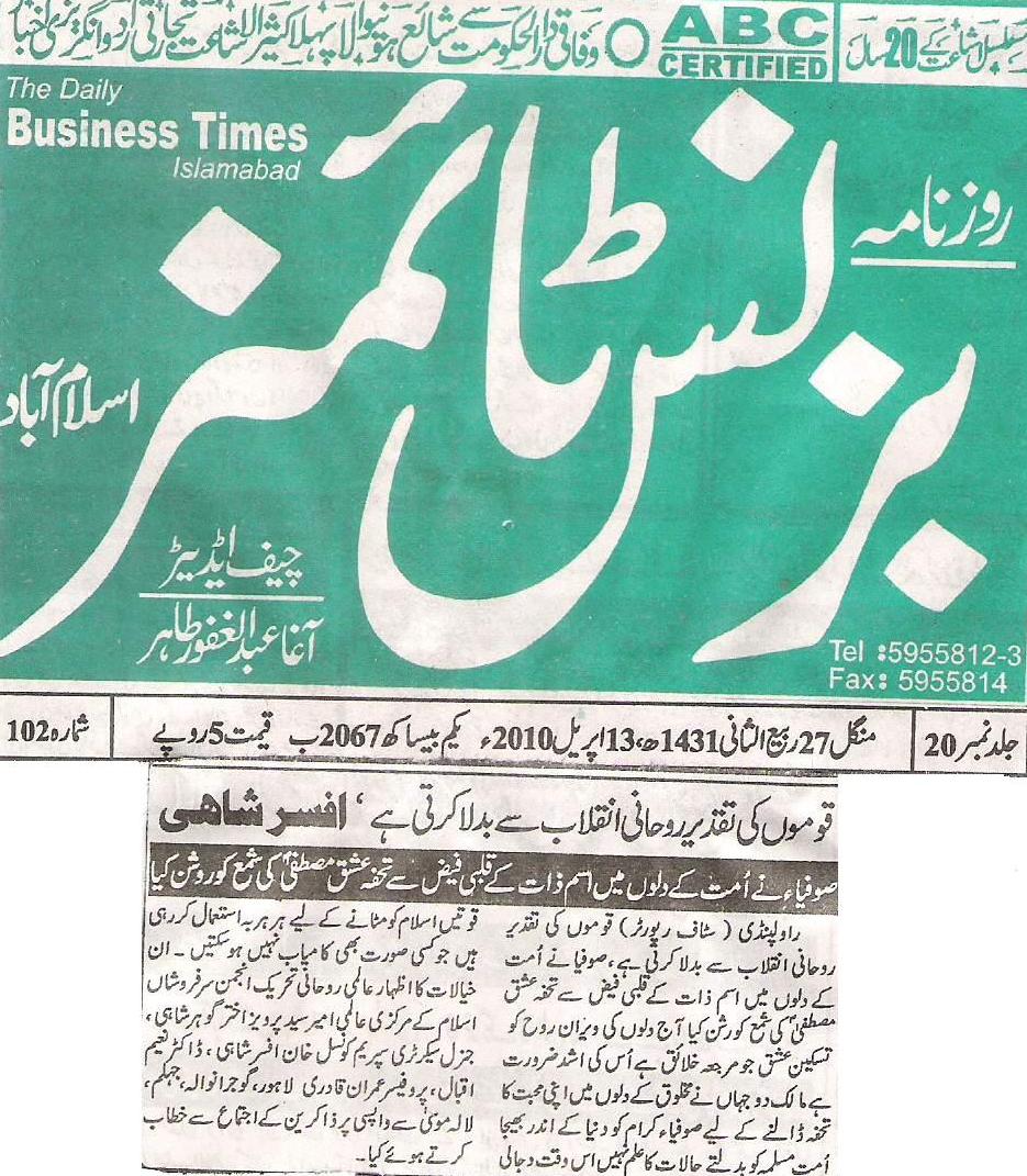 Business Times