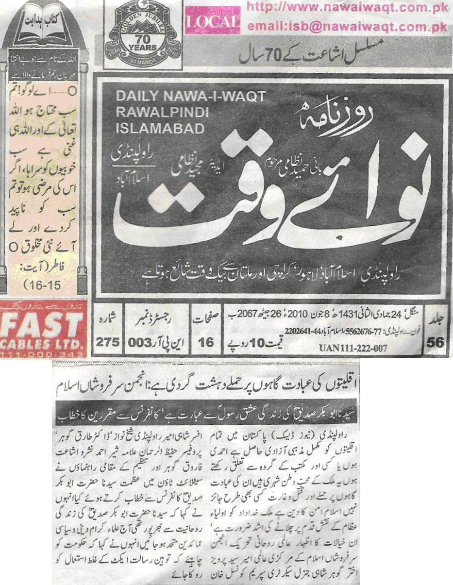 Nawaiwaqt 8 june, 201