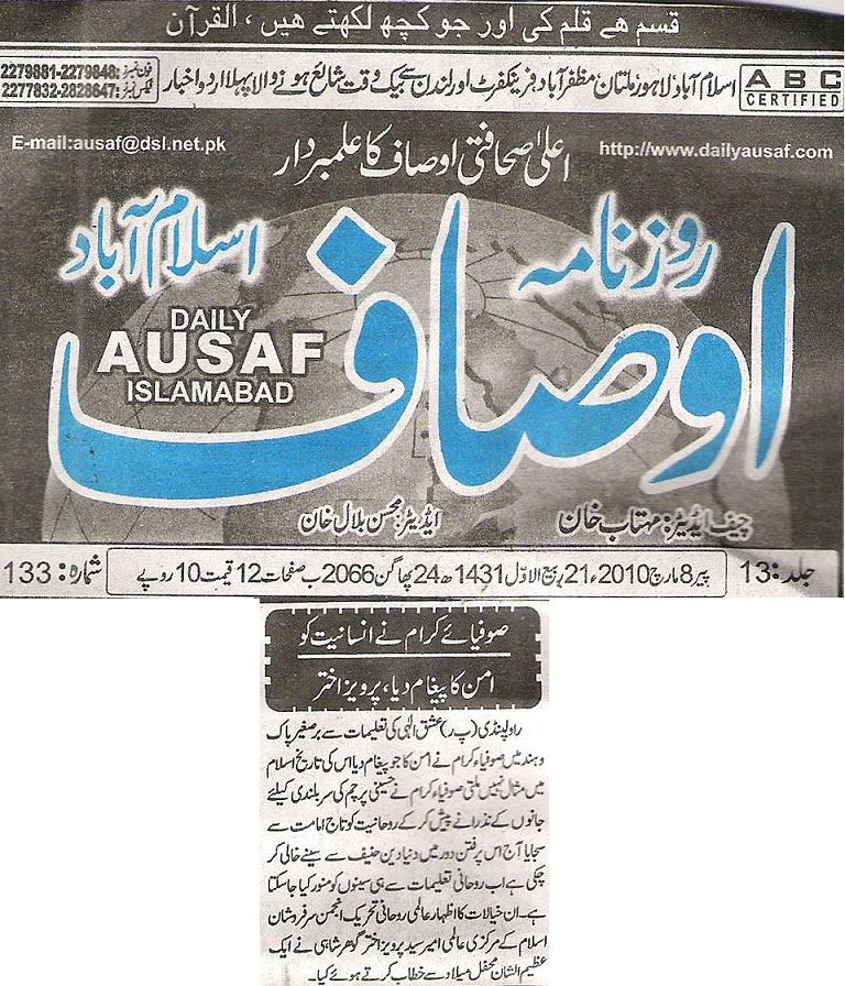 Ausaaf 8th march, 2010