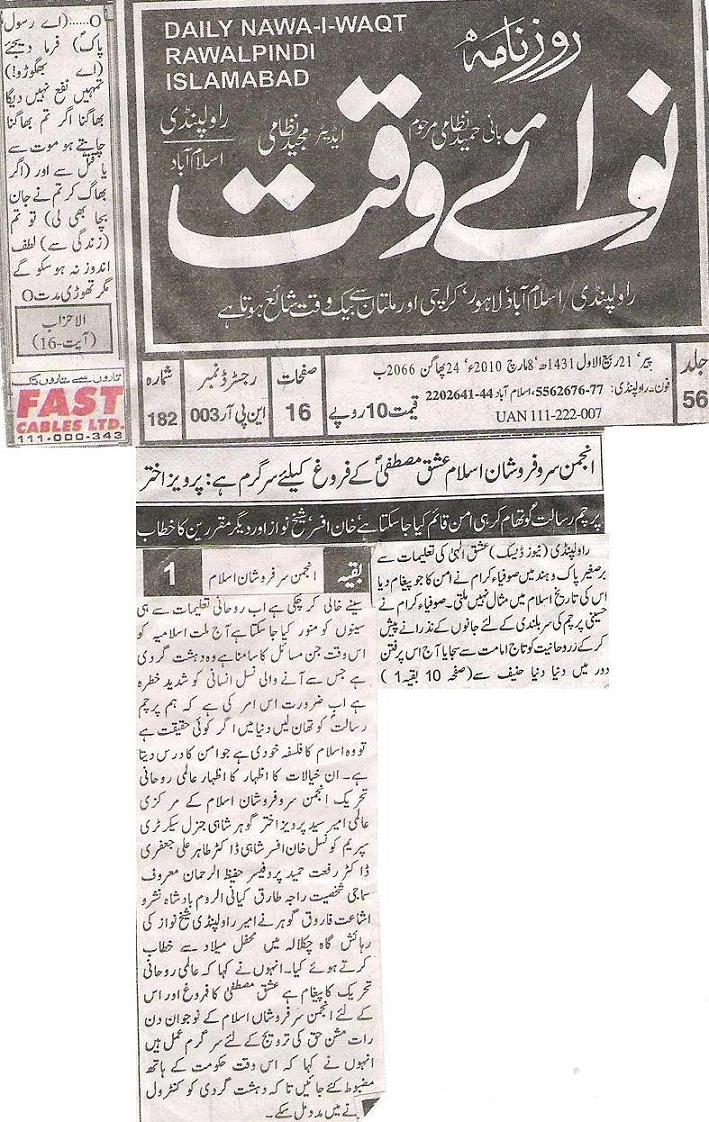 Nawaiwaqt 8March, 2001
